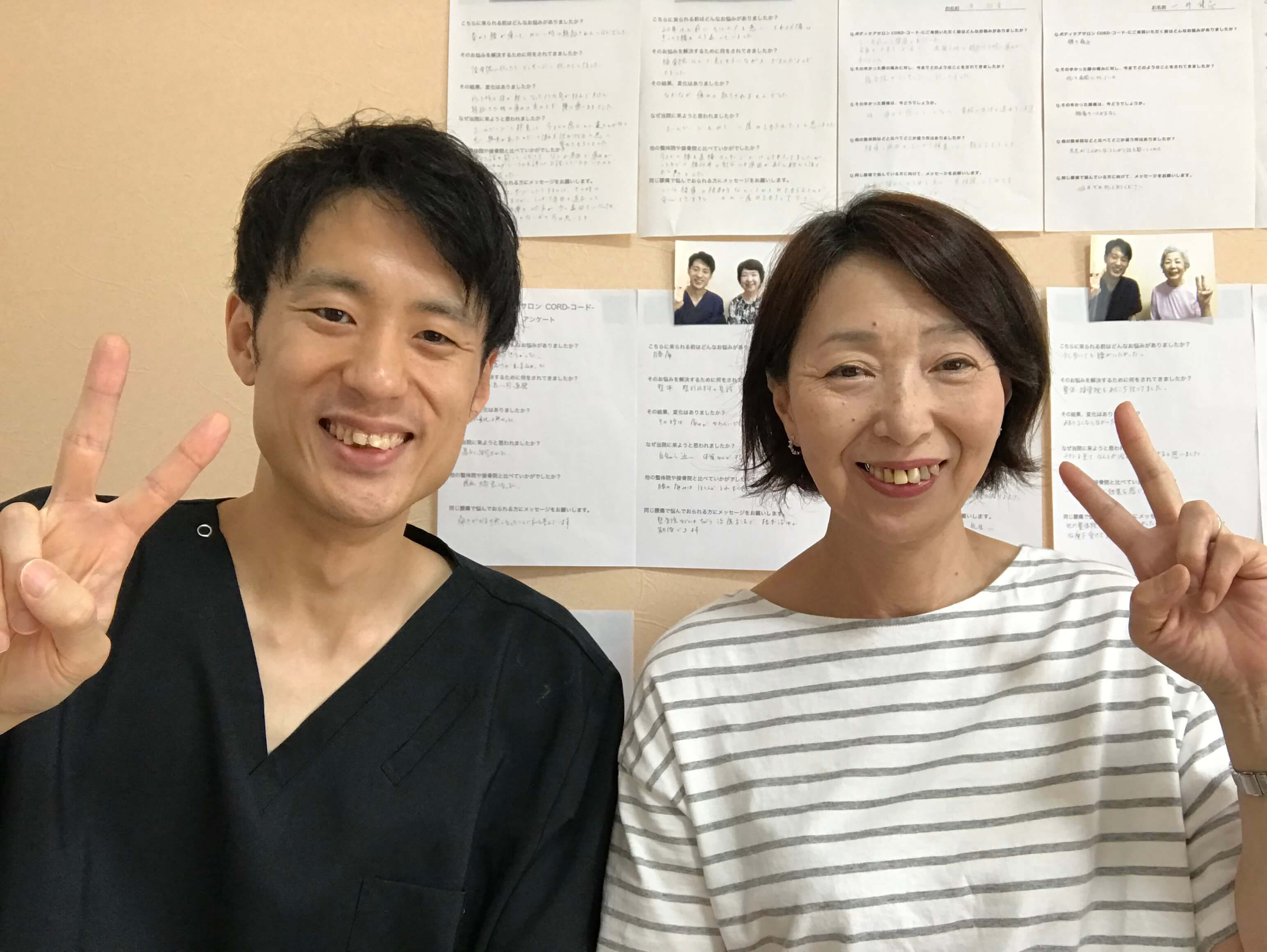 患者様の声2