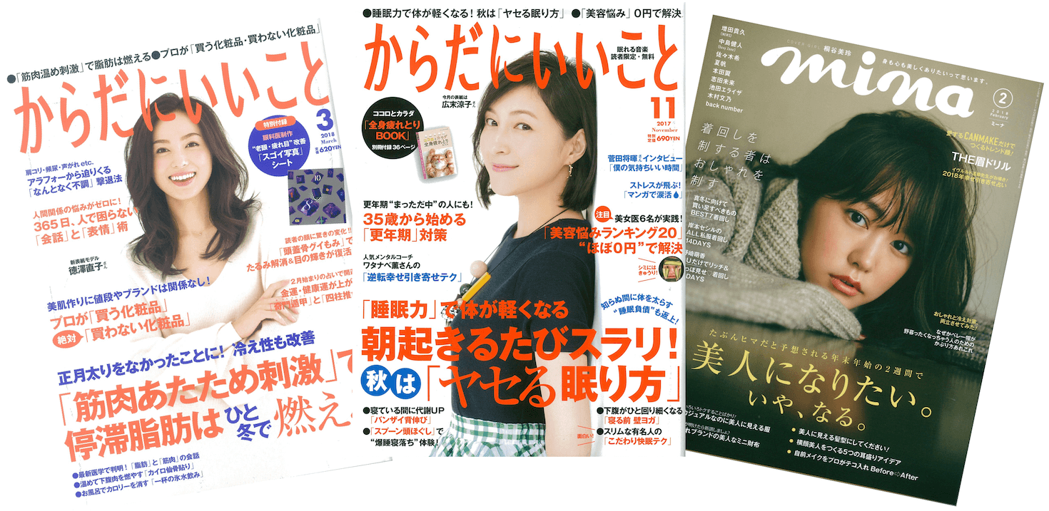 雑誌