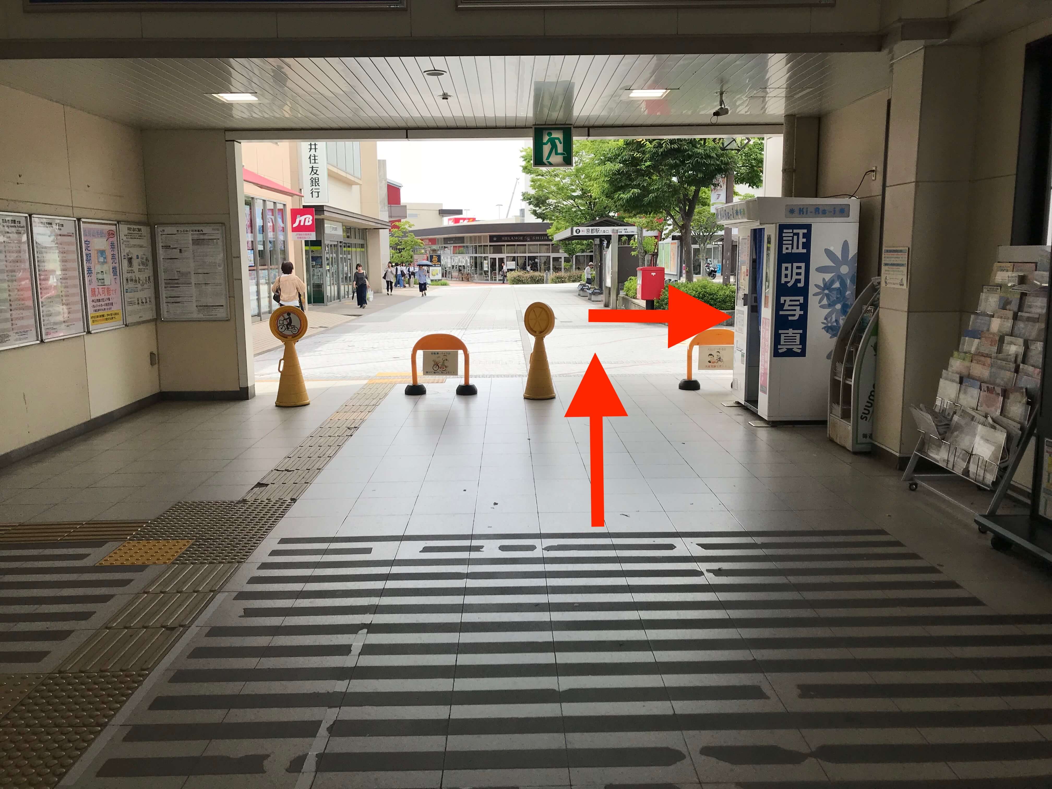 道順2
