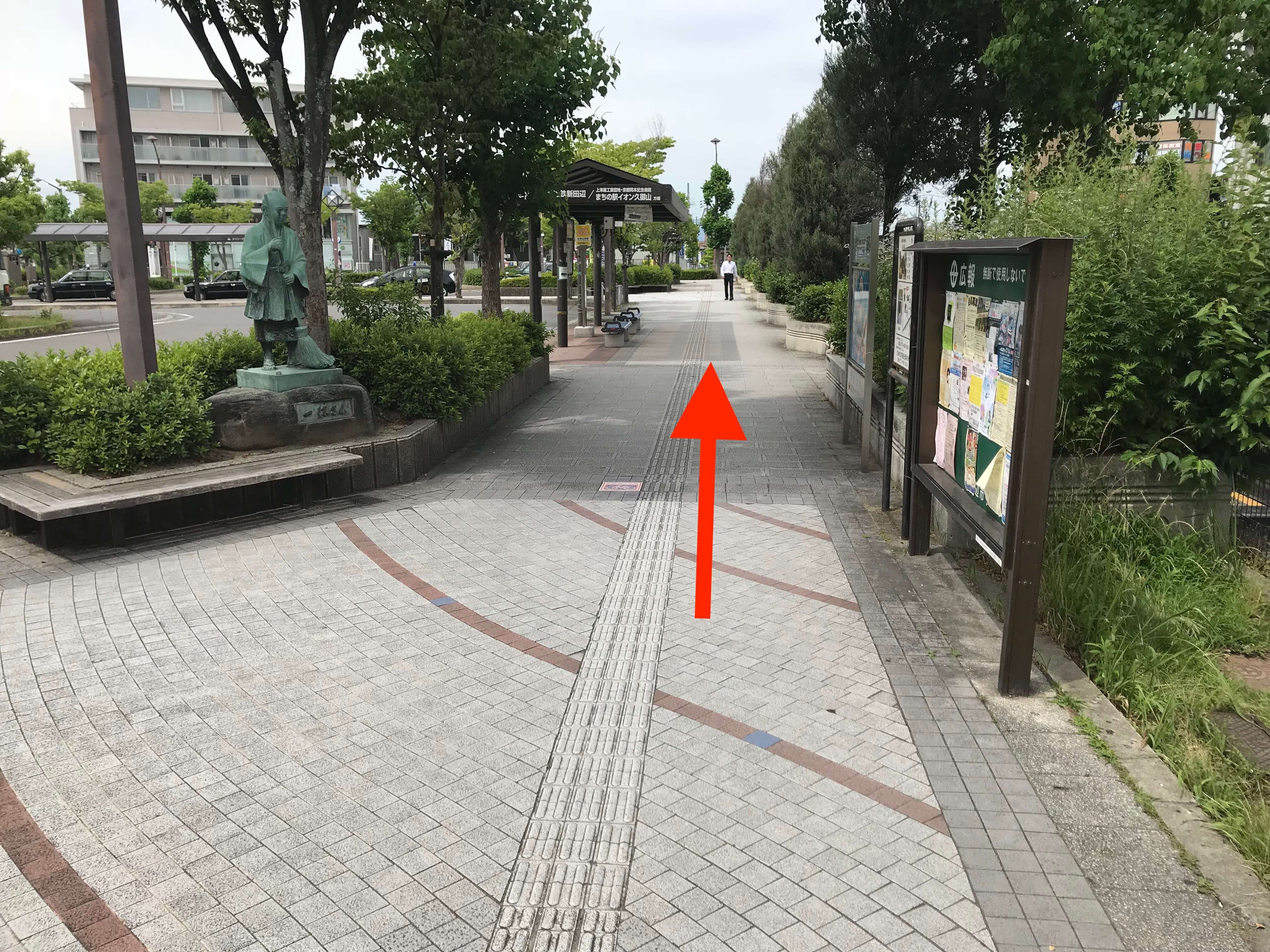 道順3