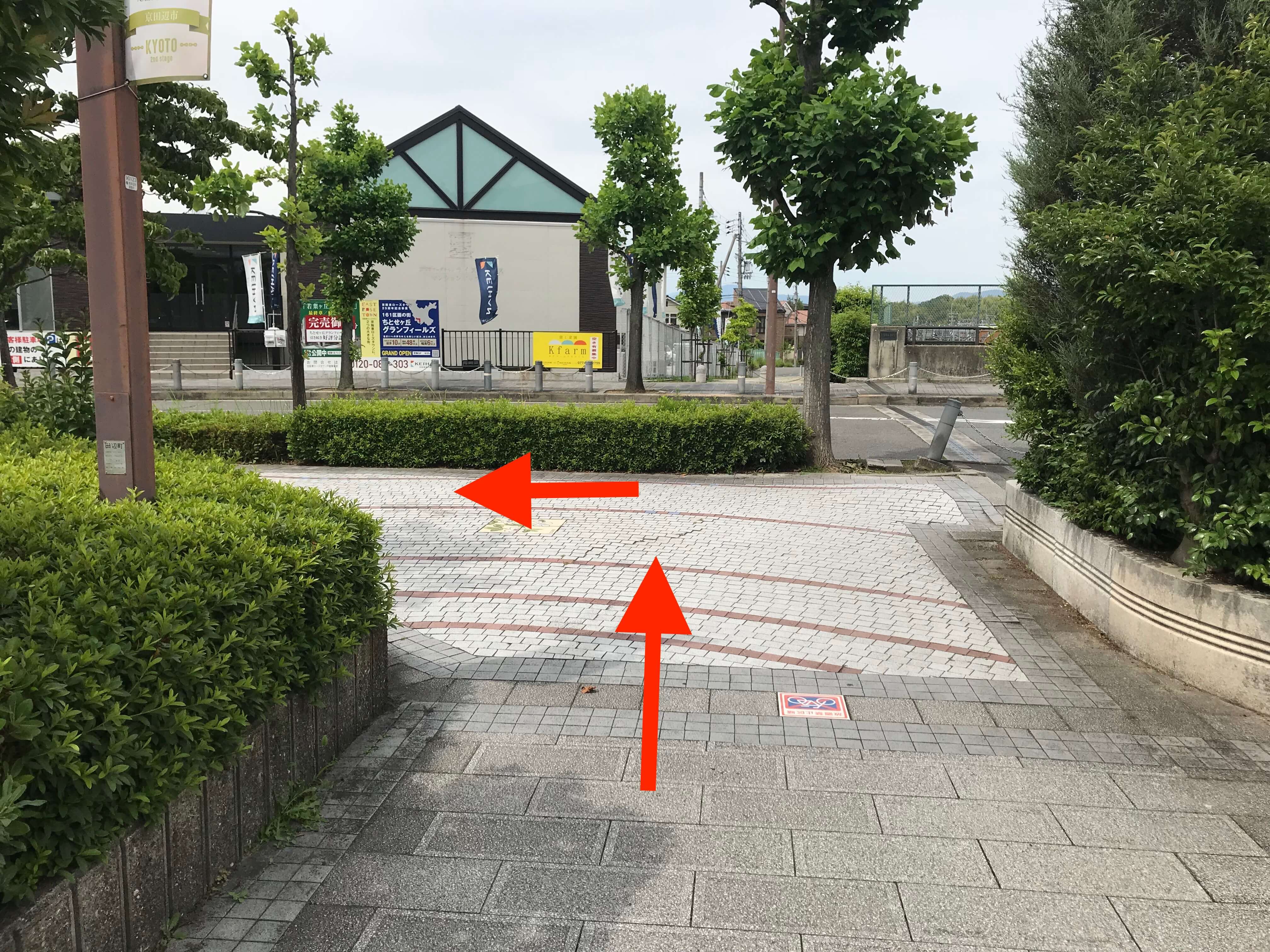道順4