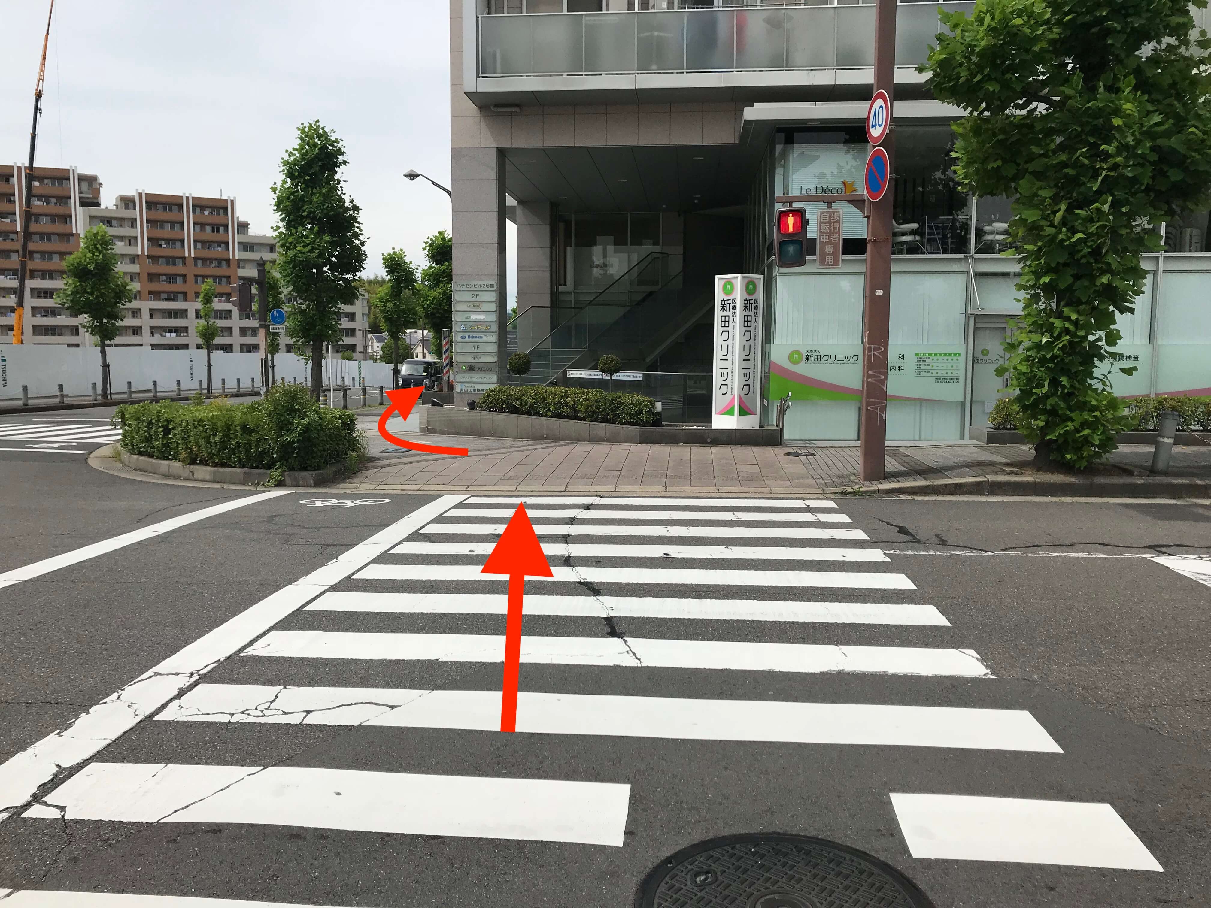 道順5