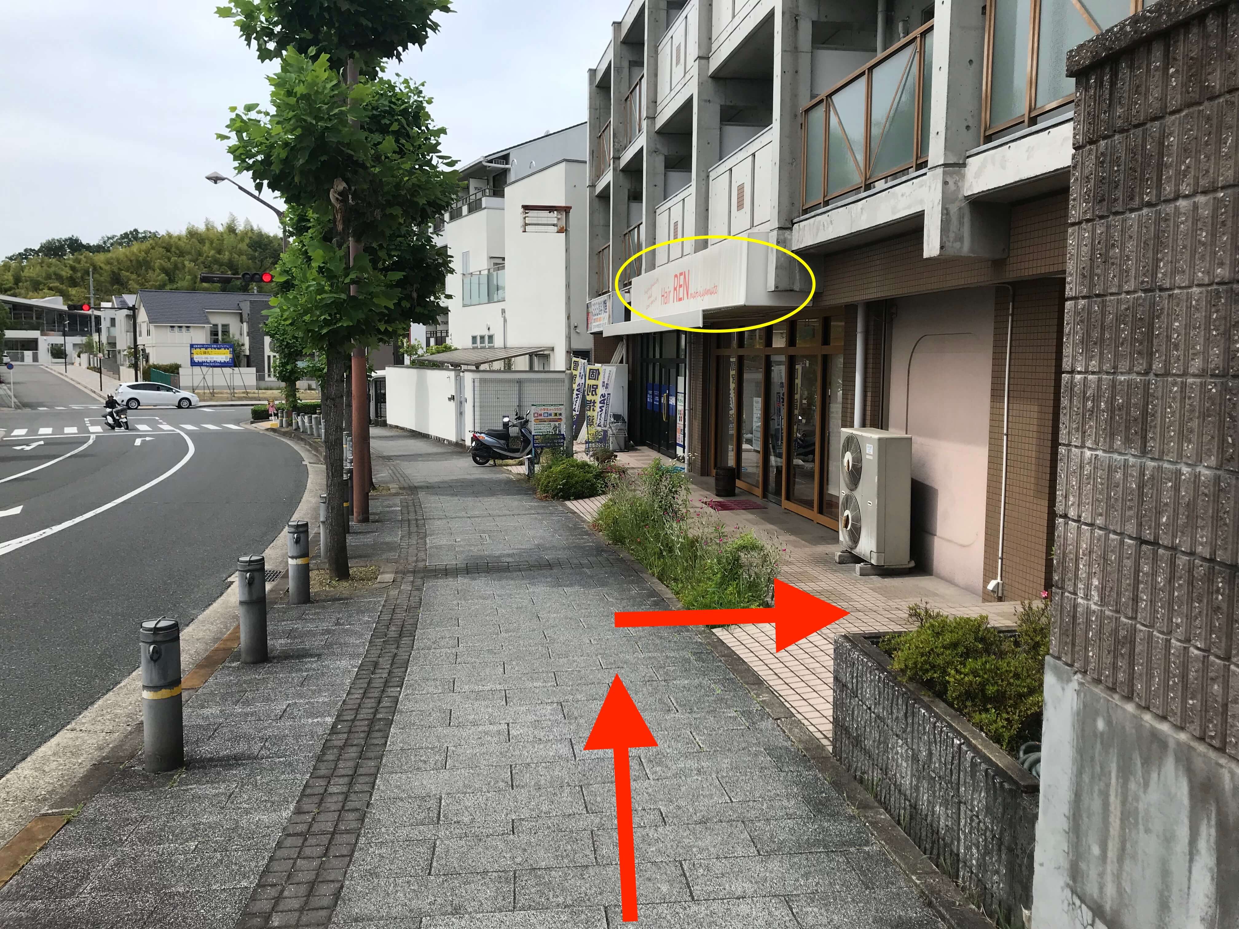 道順7